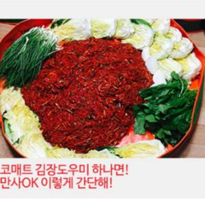 식품 위생 무봉제 김장매트 50포기(140cm) 놀이매트