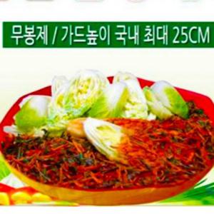 식품 위생 김장매트 놀이매트
