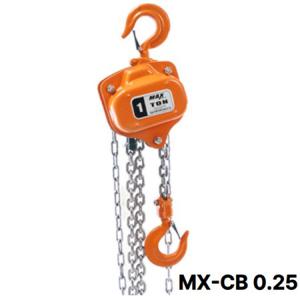 쌍용리프트 체인블럭 크레인 와이어 도르래 체인블록 맥스 MX-0.25 CB MAX