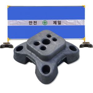 사각 멀티지주 6kg/공사장 안전펜스 받침 거치대 고정대 pe 기둥 지지대 이동식 공사장 가림막 건설 휀스