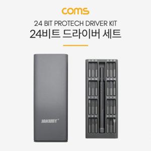 in 1) 공구-드라이버 별 드라이버 삼각 휴대용 정밀 일자 세트 BT111 십자 (24