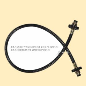 신바람 LPG충전호스 LPG가스통 양호스세트 기본형