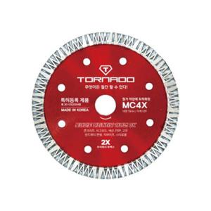 토네이도 MC4X 다이아몬드 멀티커터날 110mm