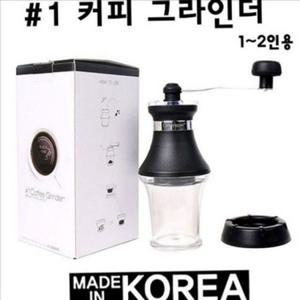미니 핸드 밀 그라인더 휴대용 수동 커피 그라인더 1인용 캠핑용