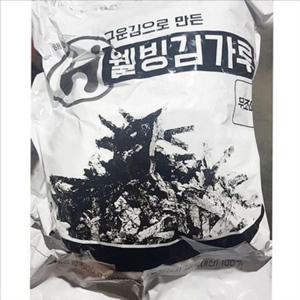 웰빙 무염 김가루 대용량 식당용 김가루 볶음밥 가정용 반찬