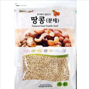 업소용 땅콩 분태 1kg 베이킹 땅콩 분태 견과류 대용량 토핑