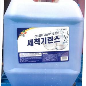 업소용 식기세척기 린스 건조 식기세척기 세제 대용량 세척제 주방