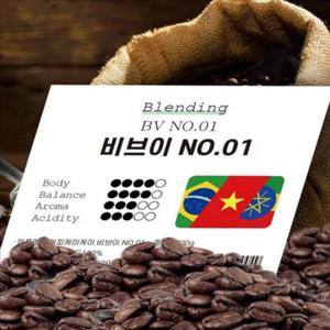 고소한 원두 커피 500g 신선 당일 로스팅 원두 홈카페 블렌딩