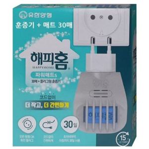 가정용 전기 훈증기 회전형 플러그형 훈증기 모기약 실내 모기