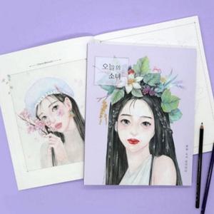 일러스트 소녀 컬러링 북 인물 드로잉 컬러링 북 취미 힐링