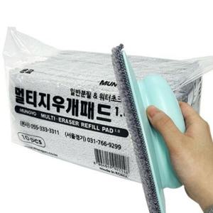 교체용 칠판 지우개 패드 10개입 극세사 보드 지우개 패드 흑칠판