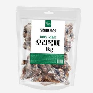 대용량 오리목뼈 수제 강아지 간식 반려동물 1kg