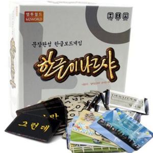 한글 학습 보드 게임 문장 완성 보드 게임 어휘력 한국어 교육용 가족 다국어 맞춤법 익히기 어린이 받침