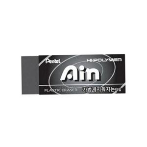 아인 블랙 대형 지우개 지우개 부드러운 연필용 사무용 학용품 볼펜 30개