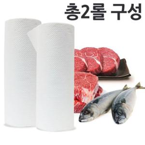 대용량 미트페이퍼 360mmX420mm 80미터 X 2롤 한박스 총160미터 엠보 키친타올 행주 겸용