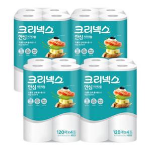 안심클래식 키친타올 120매4롤 x4팩 휴지행주