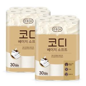 코디 베이지소프트 3겹 천연펄프 롤화장지 30m 30롤 2개