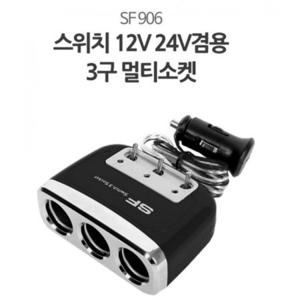 3구 개별스위치 삼진퍼스트 멀티탭 3구 가정용 삼진 소켓