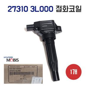 모비스 순정 점화코일 이그니션코일 27310 3L000 엔진튠업 1개
