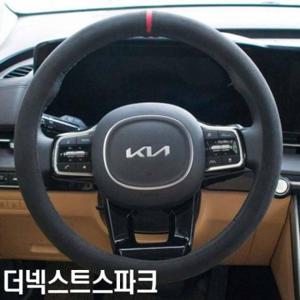 더넥스트 스파크 스웨이드 핸들 커버 극세사