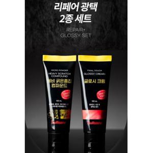 광택복원제 컴파운드 불스원 굵은흠집 광택복원제