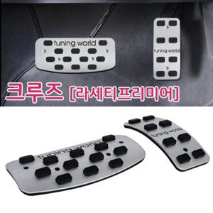 튜닝페달 크루즈 라세티프리미어 2P 오후4시주문건까지 당일출고가능