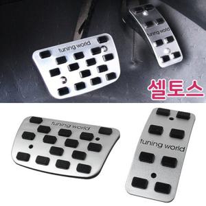 튜닝페달 셀토스 2P 오후4시주문건까지 당일출고가능