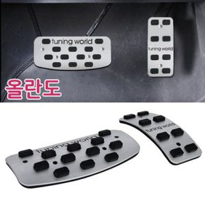 튜닝페달 올란도 2P 오후4시주문건까지 당일출고가능