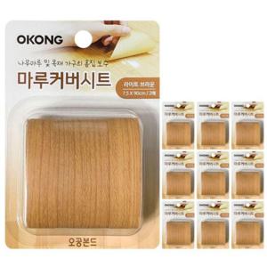 장판보수시트지 마루보수용 오공 마루커버시트(라이트브라운)x10개 장판바닥 시공