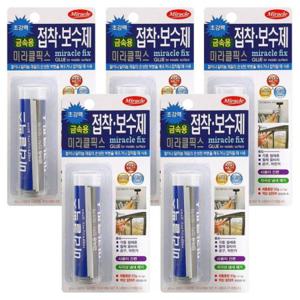 접착보수제 접착제보수용 미라클 금속용57g x(5개) 픽스 접착용