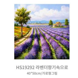 유화수채화그리기 피포페인팅 라벤더향기속으로 40x50 DIY명화 그리기