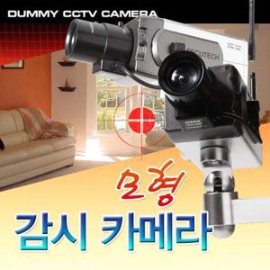 모형팬틸트-LED/움직이는 모형카메라/방범 보안용 모형CCTV/가짜CCTV
