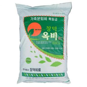 특등급 커피박 20kg 옥비 이삭 미생물 가축 분퇴비