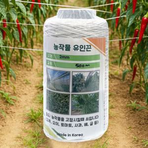 유인끈클립 국산 농작물유인끈 2mmX500M 고추끈 참외끈 농사끈 유인끈