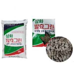 퇴비 유기질 1등급 삼화발효그린 20kg 가축분 유기질비료