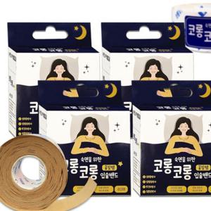 티에스 코롱코롱 입술밴드 60매 4개 입벌림 방지 테이프