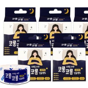티에스 코롱코롱 입술밴드 60매 5개 숙면 테이프