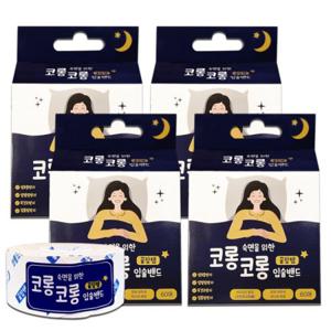 티에스 코롱코롱 입술밴드 60매 4개 숙면 테이프