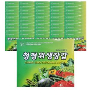 [도매포유](BOX)청정 위생잡갑 35매 50개입