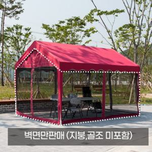 DZB 쉘터 몽골 천막 모기장 벽면 방충망 옆면 가리개 옆면 바람막이 가림막 사이즈다양 (천막미포함)