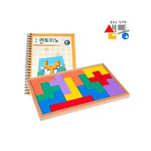 루미나D 샘통 펜토미노 원목케이스 와 교재