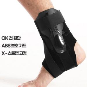 헬프그린 발목보호대 빅사이즈까지 하드커버 스포츠 족저근막염 축구 반깁스 인대밴드