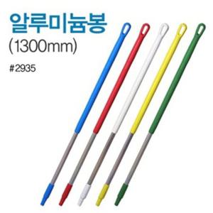 바이칸 알미늄봉 1300