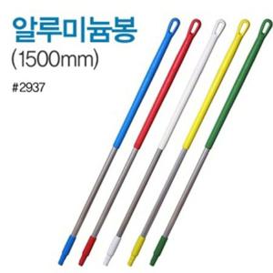 바이칸 알미늄봉 1500