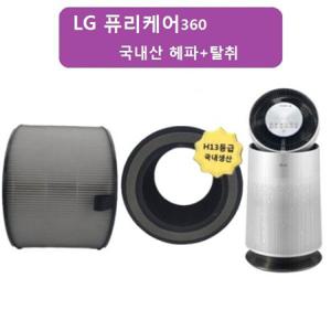NEW그린 LG 퓨리케어1단 AS191DWFA 공기청정기호환필터 국산