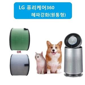 퓨리360 펫 헤파강화 AS171DWFC 공기청정기호환필터