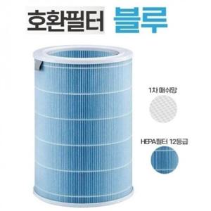 호환필터 샤오미 미에어프로 (AC-M3-CA ) 블루필터