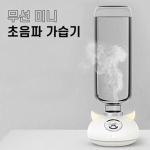 초음파 무선 미니 가습기 충전식 휴대용 미니 가습기 사무실 차량용