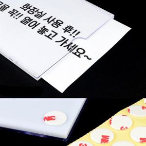아크릴표지판 공지판 안내판 벽부착 게시물 A5 10P