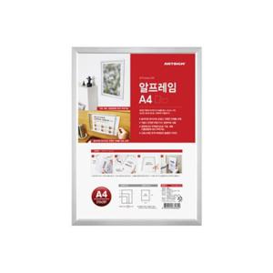 혜명마트 알프레임A4(회색) 0388 아파트게시판 엘리베이터광고프레임 공지사항전시대 안내문꽂이대